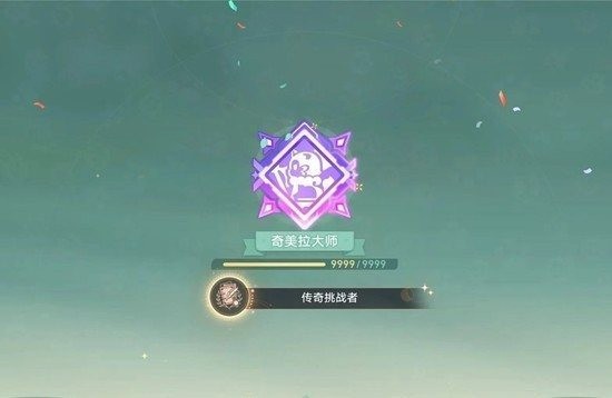 崩坏星穹铁道传奇挑战者成就获取攻略